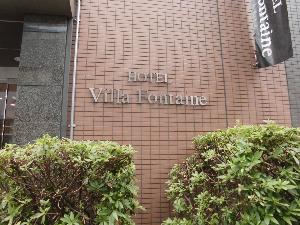 玄関のロゴ　（イメージ）