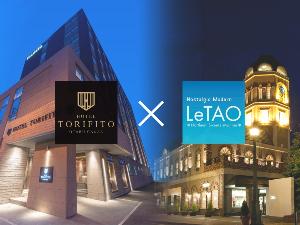 LeTAOで使えるクーポン付！