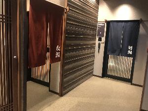 大浴場　15時〜9時迄利用可能