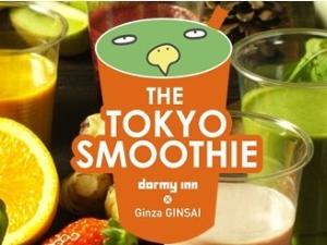 THE TOKYO SMOOTHIE