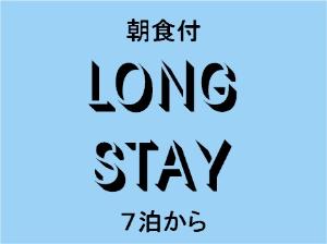 LONG Stay Plan BF