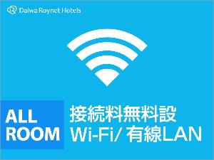 WIFI