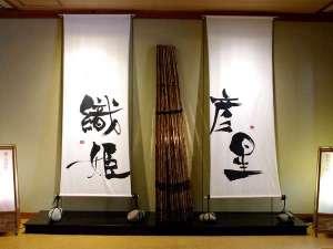 大浴場☆織姫☆彦星