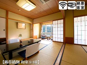 【錦帯橋側◆和室二間 8＋8畳】 気楽にお泊りいただける角のお部屋。二世帯やグループにオススメです