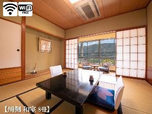 【川側◆和室】［8畳］ 錦川や城下町の穏やかな情景も楽しめる『基本のお部屋』です