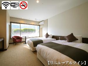 【スーペリアツイン】［25平米～／禁煙］ ゆったりクリーンなお部屋でくつろぎたい方に。