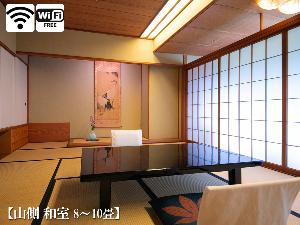 【山側◆和室 8～10畳】 価格重視の方に人気のお部屋。景色より料理を楽しみたい方にもおススメです。