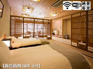 【錦帯橋側◆和室 20畳】 当館唯一のベッド付和室。透け感のある格子戸が、涼しげに広さを演出します