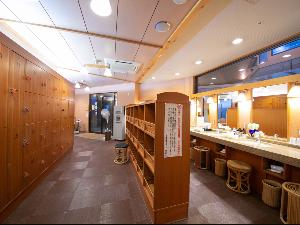 【朝露の湯】［脱衣所］