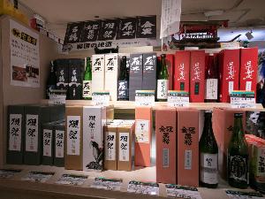 【売店-花千堂-】 岩国と言えば地酒♪獺祭のスパークリングもございます（営業 8：00～22：00）