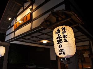 外観夜