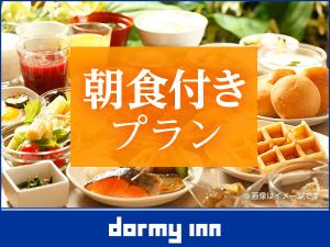 朝食