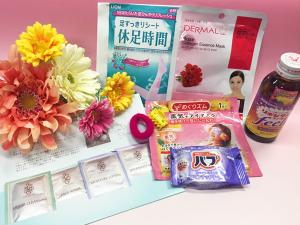 【女性限定プラン】