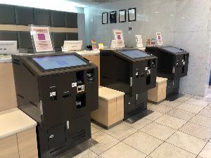 ◇自動チェックイン・アウト機◇ご不明な点はスタッフまでお尋ねくださいませ。