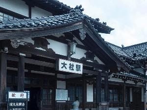 ◆旧大社駅◆