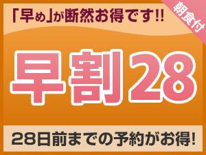 早28BF