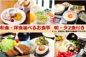 受験夕食