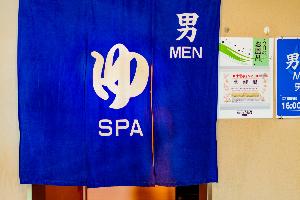 【男湯入口】駐車場出入口側の青い暖簾が目印でございます。