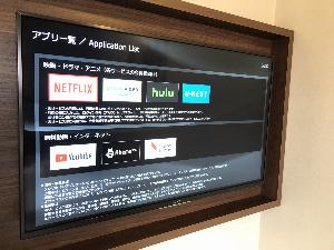 43型4K液晶テレビを新たに全室設置。YouTubeも視聴可。NETFLIX・Hulu等は個人契約アカウントが必要です。