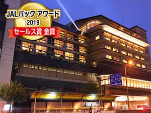 JALパックアワード2019受賞記念