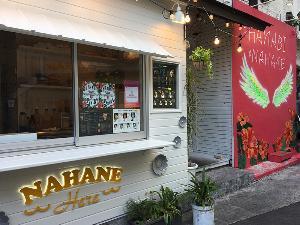 タピオカドリンク店「N A H A N E」