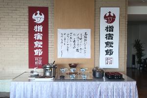 だし茶漬け
