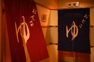 Jalイージーホテル 仙台 晩翠亭いこい荘 仙台市内 Jal国内ツアー