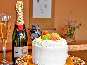 *【おひとり様を愉しむ記念日プラン】ケーキ＆シャンパン＆鯛メシ付（シャンパンは銘柄が異なります）