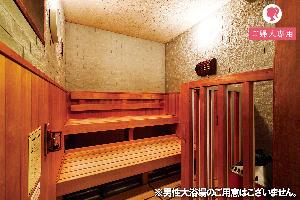 ご婦人用大浴場＿サウナ