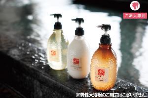 ご婦人用大浴場＿シャンプーバー