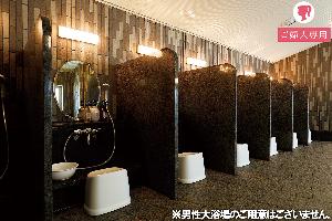 ご婦人用大浴場