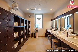 ご婦人用大浴場＿脱衣エリア