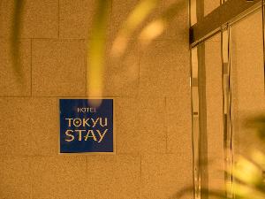 エントランスロゴ