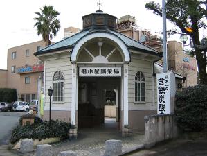 船小屋鉱泉場にある豊富な炭酸泉は「砂糖を入れたらラムネになる」と言われるほど。鉄分が多いのも特徴の一つ。大勢の人たちがこの鉱泉を飲みに訪れます。