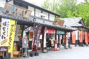 城彩苑