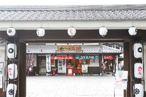 城彩苑