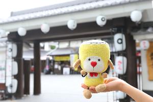 城彩苑