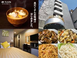 ★ホテルサンロイヤル川崎★手作りの無料朝食バイキングが人気！チェックアウト12時