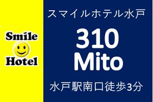 スマイルホテル　ロゴ