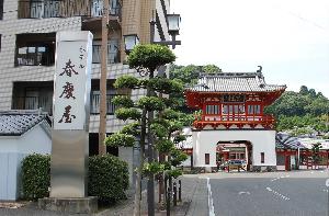 武雄温泉楼門すぐそばに位置しています