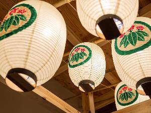 食事会場、山の居酒屋『青荷庵』