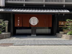 2020年4月に暖簾を新調しました。