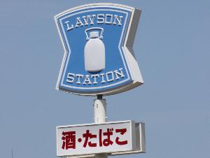 『ローソン』ホテルから1番近いコンビニ♪徒歩2〜3分。