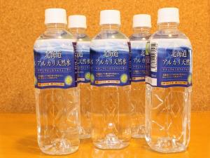【プラン】◆北海道アルカリ天然水♪二日酔いの救世主！？(/◎＼)ゴクゴクッ・・・