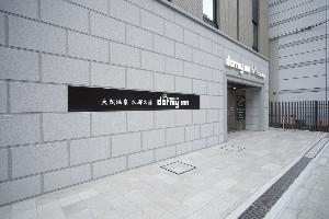 【外観】ホテル外観