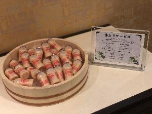 湯上りサービス　朝5時～9時　9階湯上り処にて