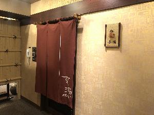女性大浴場入口