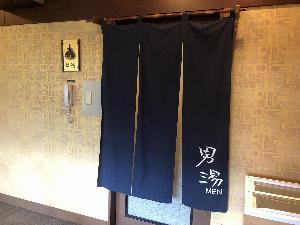 男性大浴場入口