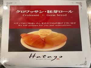 朝食ＰＯＰ