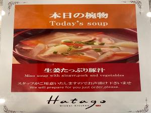 朝食ＰＯＰ